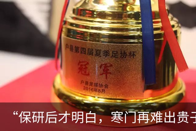 “保研后才明白，寒门再难出贵子”，女孩说实话：卡智力又卡经济
