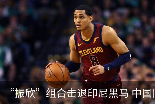 “振欣”组合击退印尼黑马 中国队拿下亚运羽毛球混双四连冠
