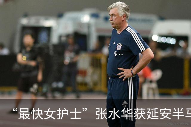 “最快女护士”张水华获延安半马亚军，刷新其个人最好成绩