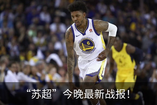 “苏超”今晚最新战报！