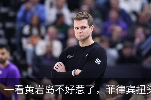 一看黄岩岛不好惹了，菲律宾扭头换地方！巴丹群岛突然成新碰瓷场