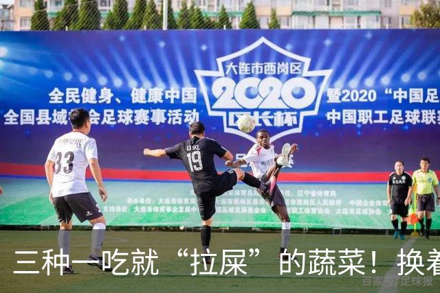 三种一吃就“拉屎”的蔬菜！换着做给孩子吃排便顺畅，肚子更舒服
