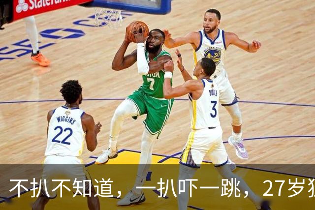 不扒不知道，一扒吓一跳，27岁独居北京的王曼昱，原来私下这么壕
