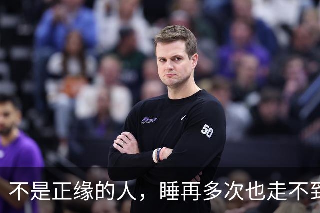 不是正缘的人，睡再多次也走不到最后，看完这篇你就懂了