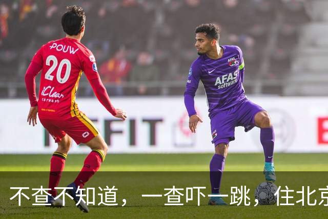 不查不知道，一查吓一跳，住北京大豪宅的岳云鹏，私生活这么壕