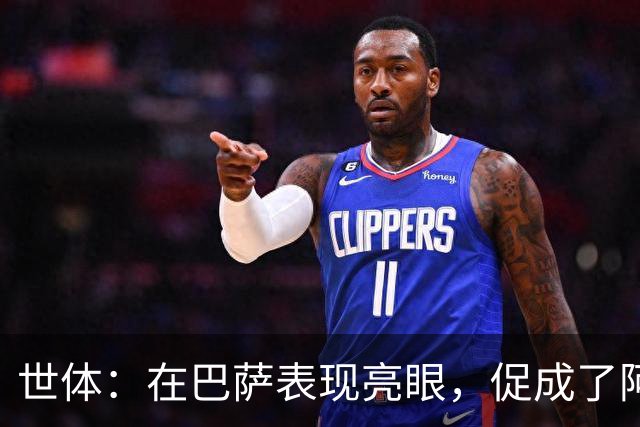 世体：在巴萨表现亮眼，促成了阿德耶米重返德国国家队