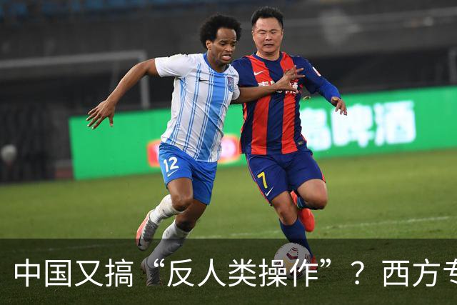 中国又搞“反人类操作”？西方专家直言：中国即将消灭第二个沙漠
