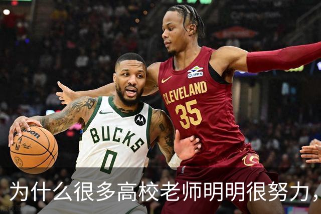 为什么很多高校老师明明很努力，考核却总差一口气？答案藏在这张“青椒生存不可能三角”里！