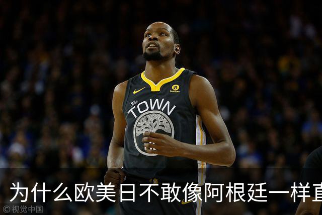 为什么欧美日不敢像阿根廷一样直面财政危机