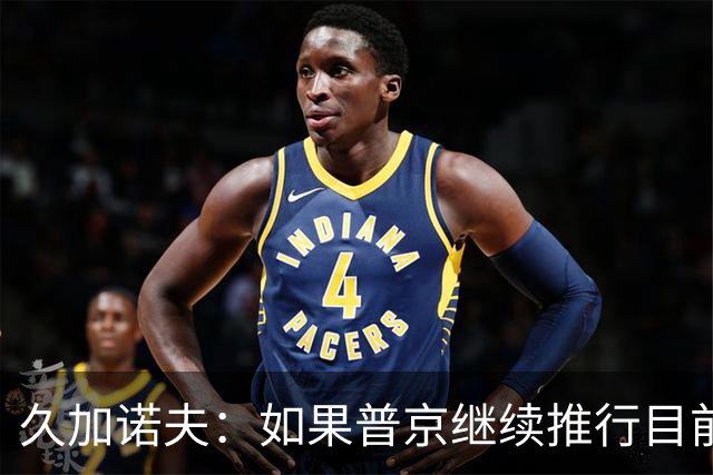 久加诺夫：如果普京继续推行目前的路线，俄罗斯将会战败