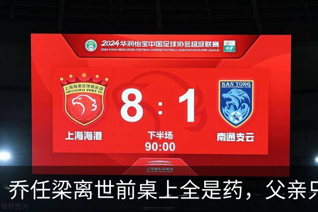 乔任梁离世前桌上全是药，父亲只认得褪黑素：抑郁症为何被错过？