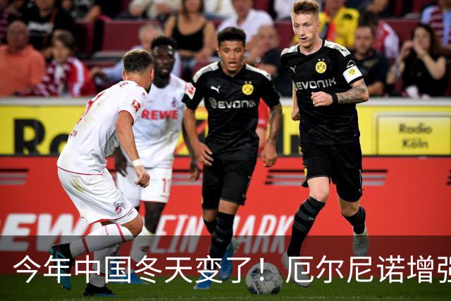 今年中国冬天变了！厄尔尼诺增强到历史罕见，寒潮可能杀个回马枪