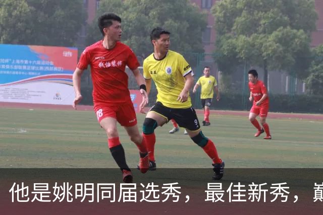 他是姚明同届选秀，最佳新秀，巅峰打爆邓肯，如今43岁当警察