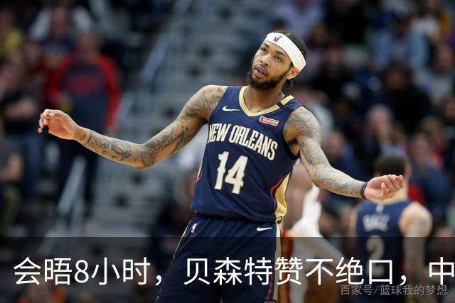 会晤8小时，贝森特赞不绝口，中国对美出口五连涨，一组数据公开