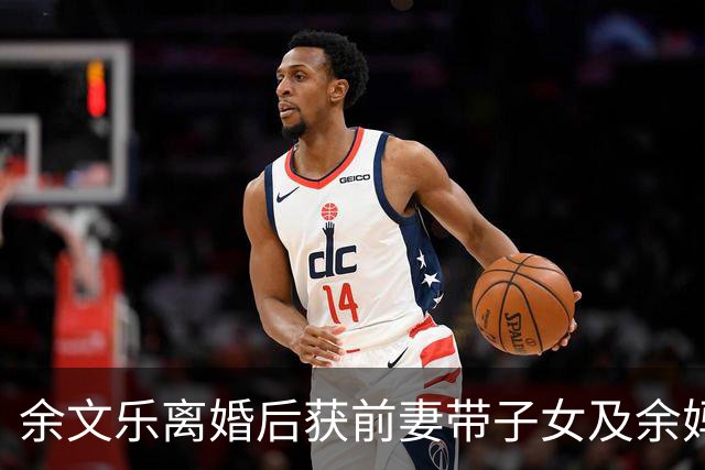余文乐离婚后获前妻带子女及余妈探班！“一家人”后台亲切互动