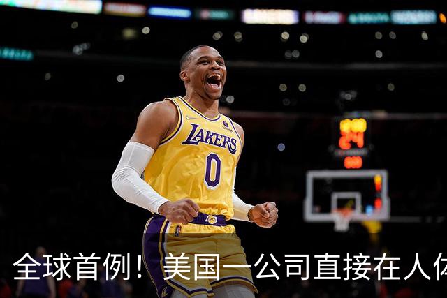 全球首例！美国一公司直接在人体内改写DNA，罕见病有了新希望