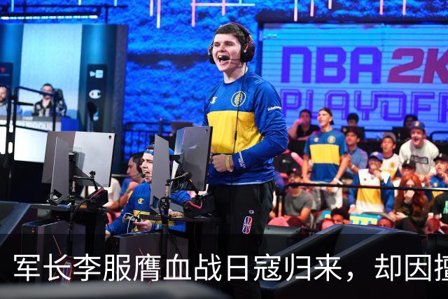 军长李服膺血战日寇归来，却因擅自撤退遭连长枪击身亡