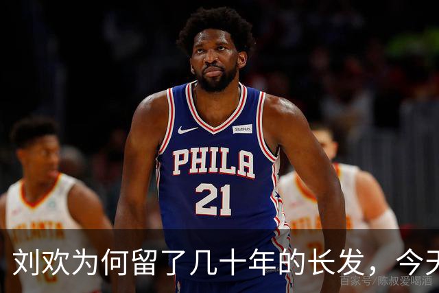 刘欢为何留了几十年的长发，今天真相终于曝光。