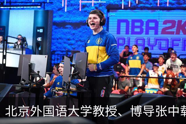 北京外国语大学教授、博导张中载先生逝世
