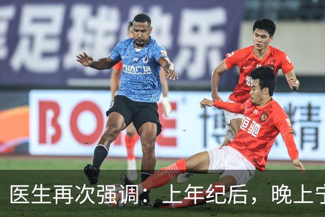 医生再次强调：上年纪后，晚上宁可多起夜，也别睡前做这3件事