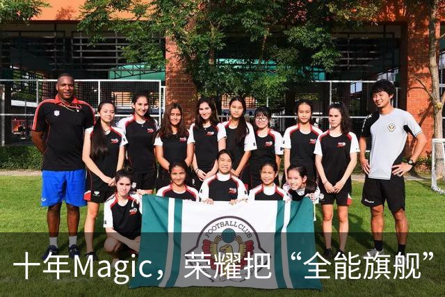 十年Magic，荣耀把“全能旗舰”拆成三种答案