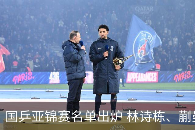 国乒亚锦赛名单出炉 林诗栋、蒯曼身兼四项