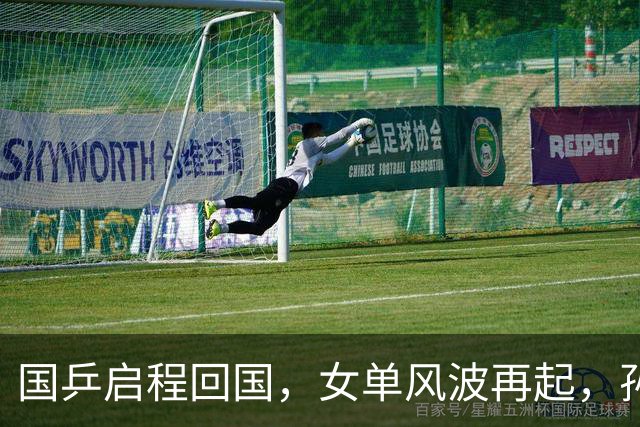 国乒启程回国，女单风波再起，孙颖莎成“导火索”，难怪央视痛批