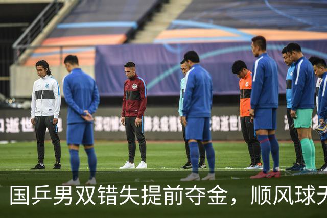 国乒男双错失提前夺金，顺风球无奈被逆转，张本智和太需情绪价值