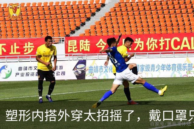 塑形内搭外穿太招摇了，戴口罩只想低调些！