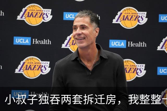 小叔子独吞两套拆迁房，我整整十年不踏婆家门，昨天婆婆急发语音：你弟媳刚生，快转五千块过来！