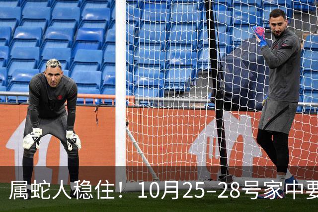 属蛇人稳住！10月25–28号家中要“起火”，这可是天大的大吉兆