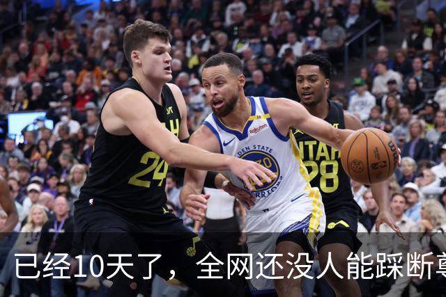已经10天了，全网还没人能踩断尊界刹车