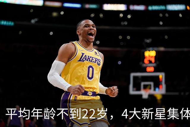 平均年龄不到22岁，4大新星集体爆发！比起亚运会进四强，更让国足球迷高兴