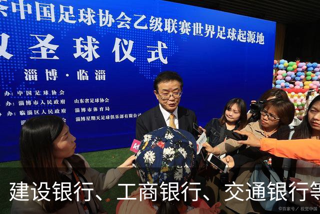 建设银行、工商银行、交通银行等大型银行股价刷新历史纪录