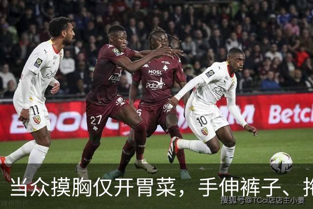 当众摸胸仅开胃菜，手伸裤子、拖进厕所、以身换角，多位女星遭殃