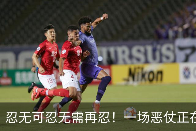 忍无可忍无需再忍！一场恶仗正在逼近中国，东大不必再继续退让了