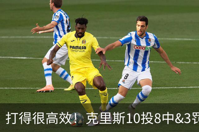 打得很高效！克里斯10投8中&3罚3中得到19分8板2助