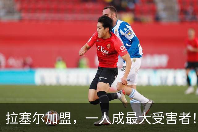 拉塞尔加盟，一人成最大受害者！22岁天赋爆棚却只能垃圾时间出场