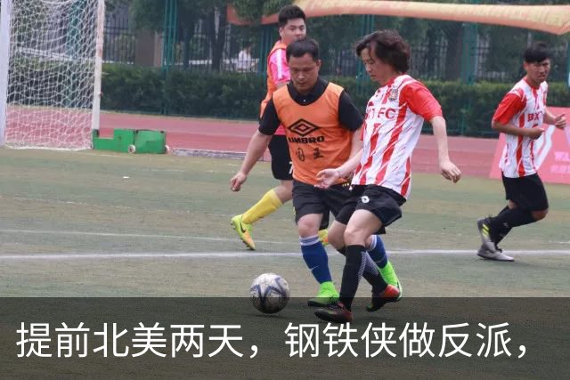 提前北美两天，钢铁侠做反派，《复联5》想破50亿？