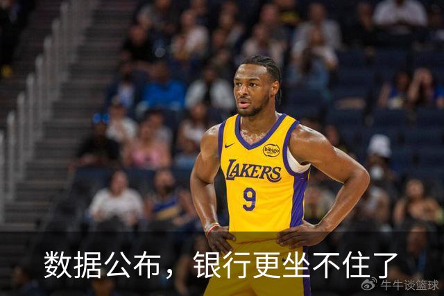 数据公布，银行更坐不住了