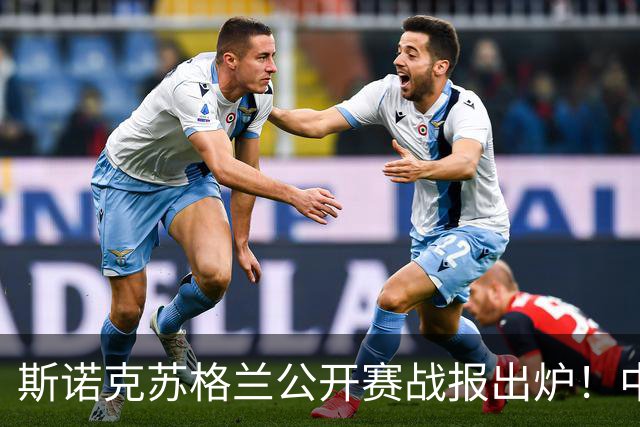 斯诺克苏格兰公开赛战报出炉！中国5胜5负，10冠王遭绝杀，刘宏宇4-3取胜