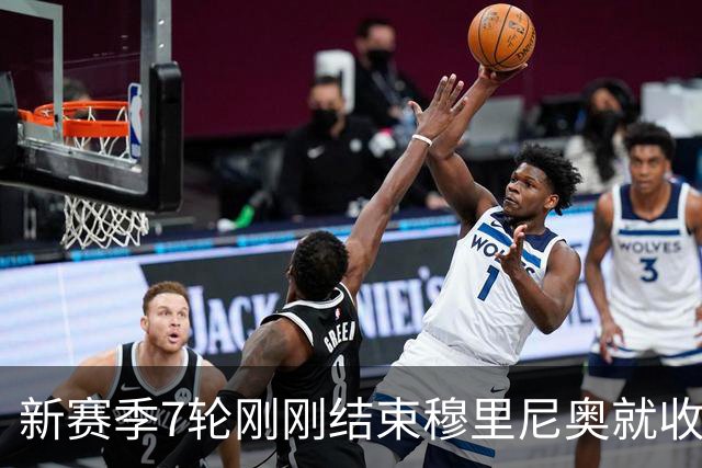 新赛季7轮刚刚结束穆里尼奥就收到一个严重坏消息皇马西甲争冠难了