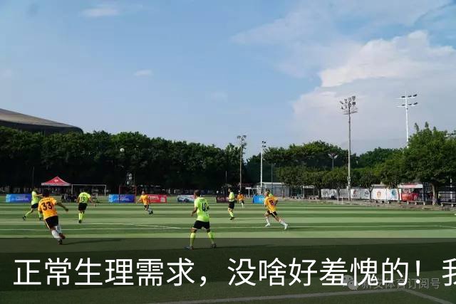 正常生理需求，没啥好羞愧的！我大姐五十七岁，从来直言不讳