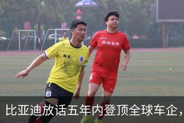 比亚迪放话五年内登顶全球车企，张雪机车9月登顶大排量摩托销冠