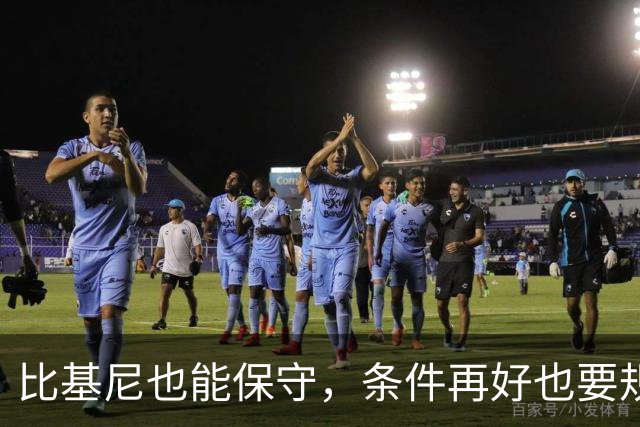 比基尼也能保守，条件再好也要规矩点！