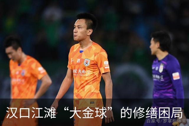 汉口江滩“大金球”的修缮困局