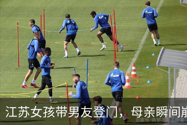 江苏女孩带男友登门，母亲瞬间崩溃：这是我离世21年的亲生儿子
