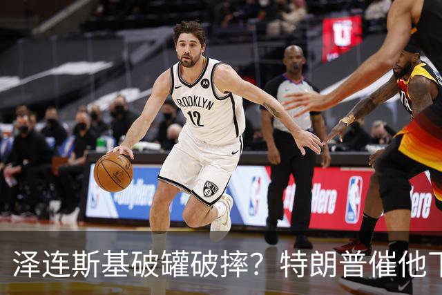 泽连斯基破罐破摔？特朗普催他下台，他直接拿停火跟普京换职位