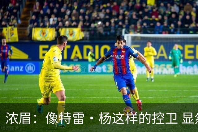 浓眉：像特雷·杨这样的控卫 显然能把我的比赛提升一个档次！