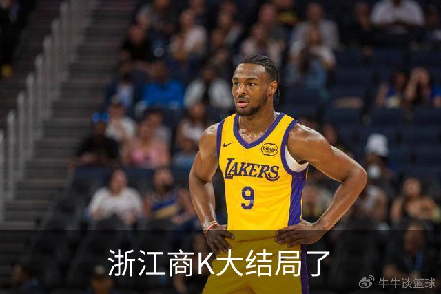 浙江商K大结局了